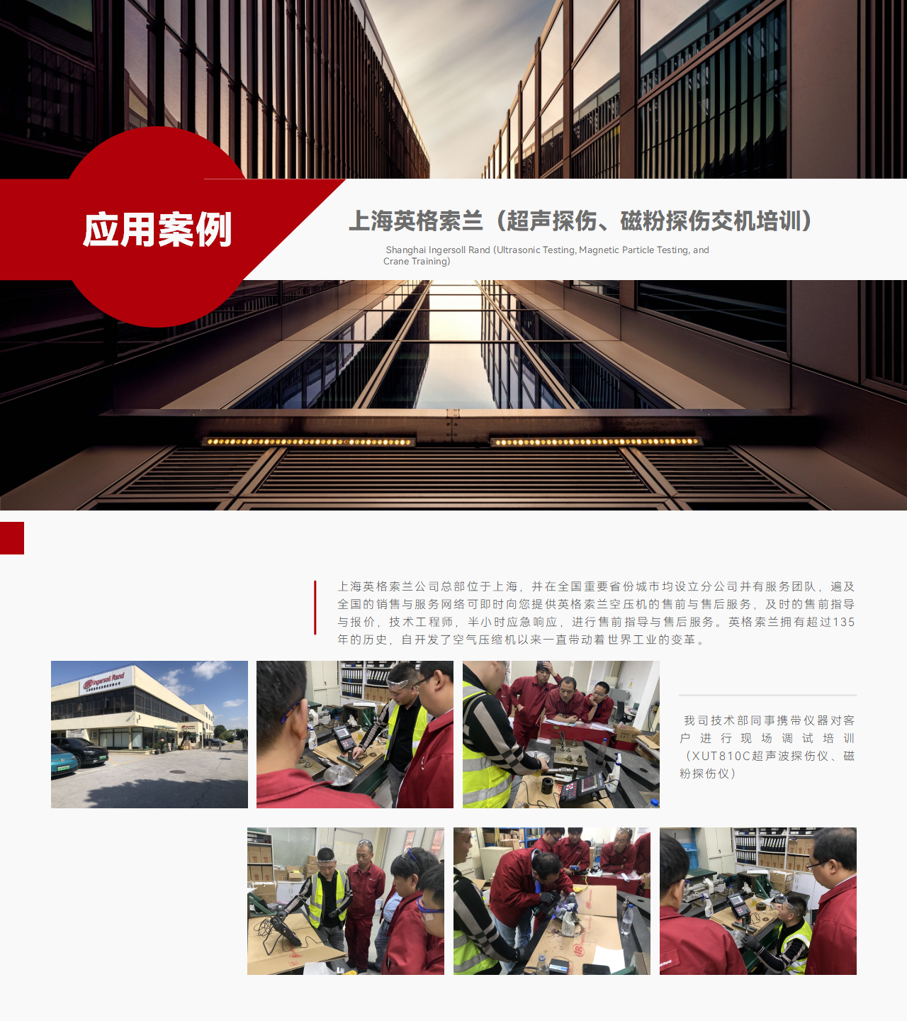 演示文稿1_01.png