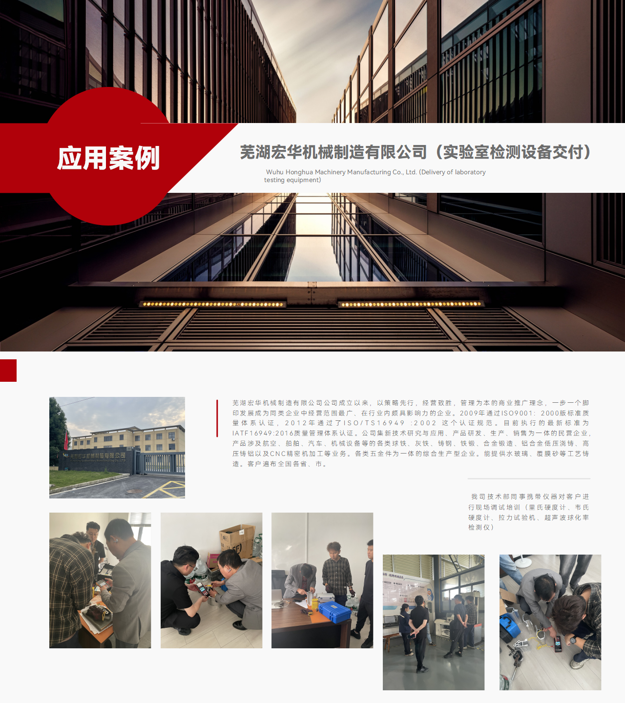 演示文稿1_01.png