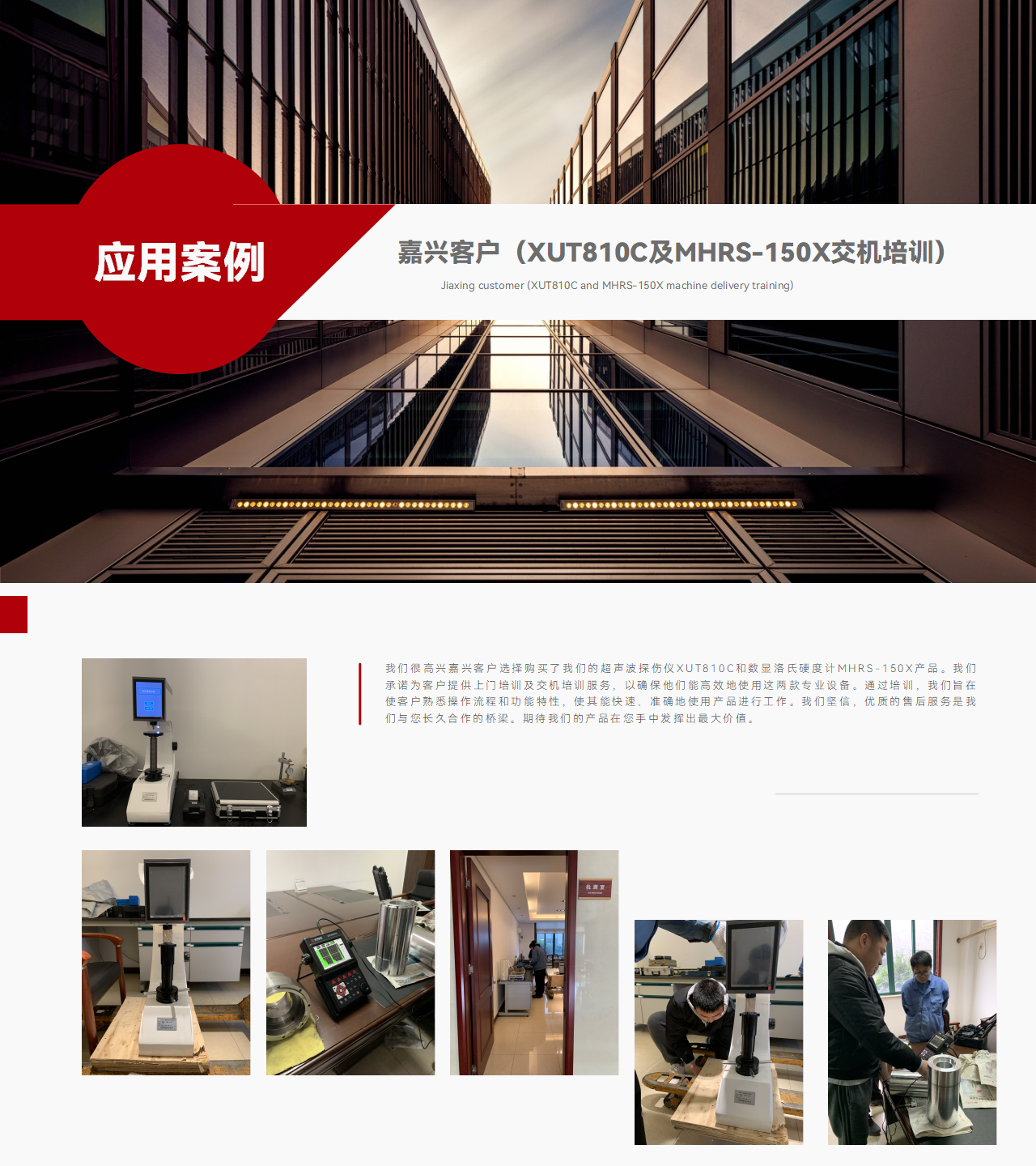 演示文稿1_01(1).png