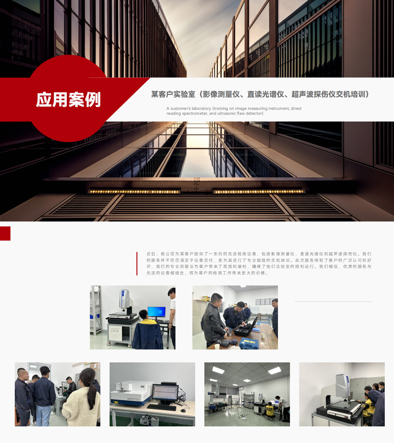 演示文稿1_01.png