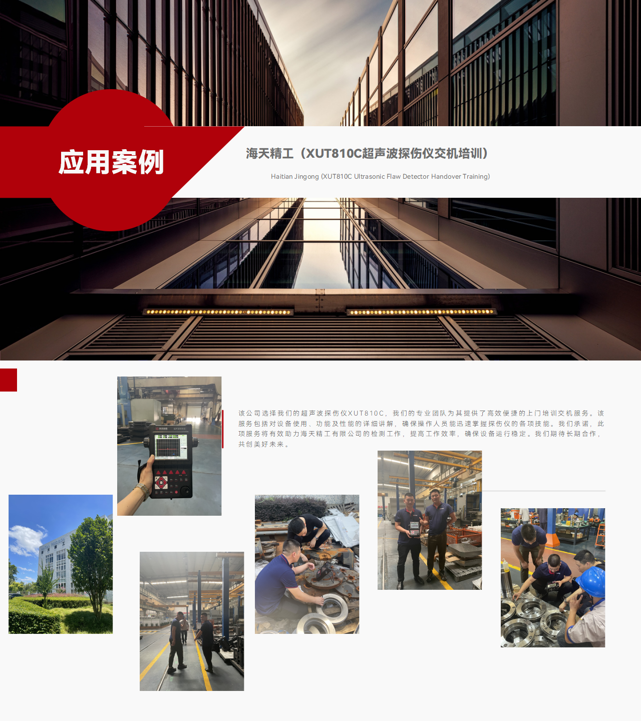 演示文稿1_01(1).png