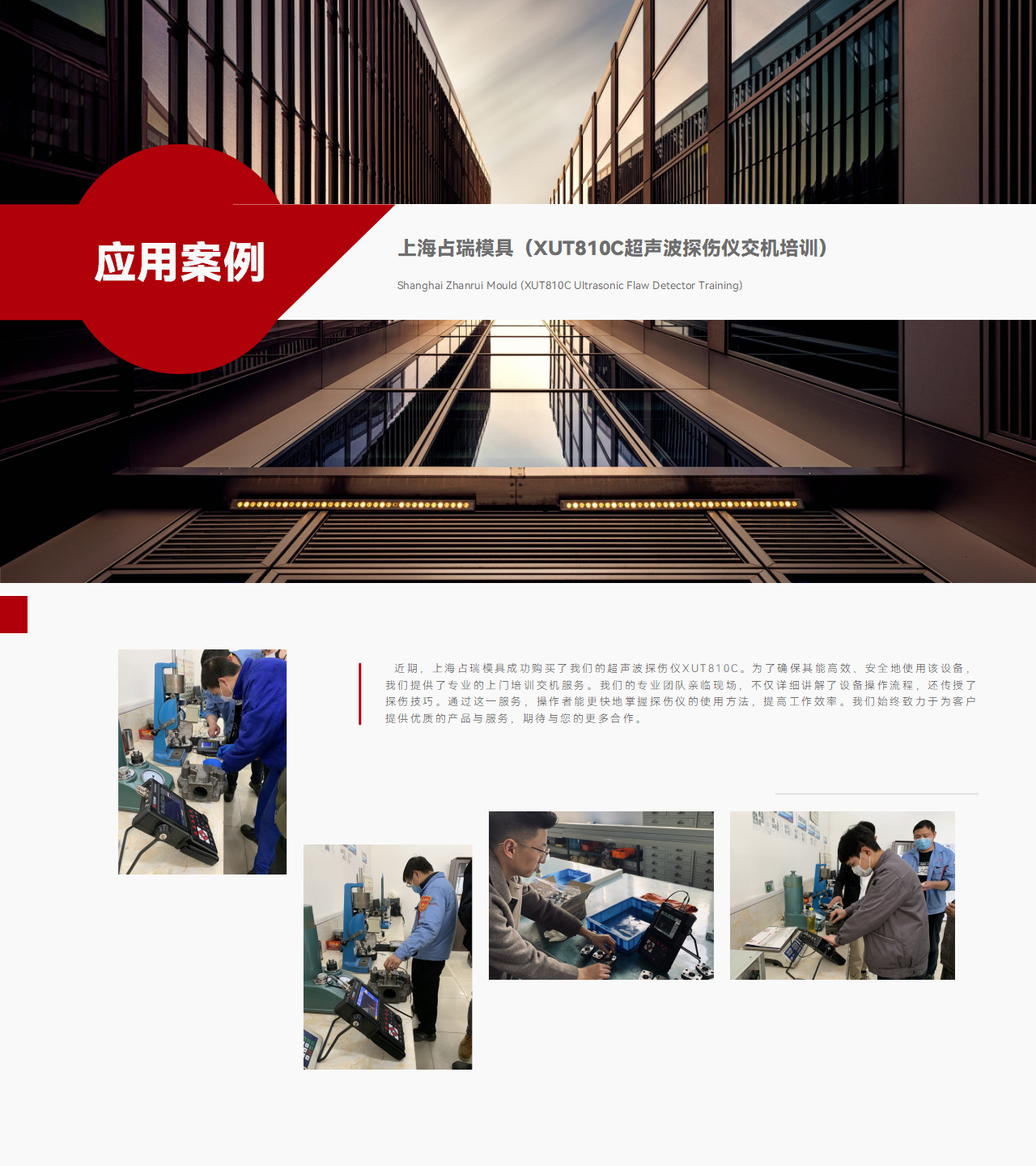 演示文稿1_01(5).png