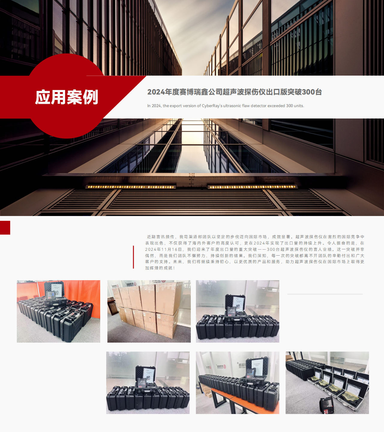 演示文稿1_01.png