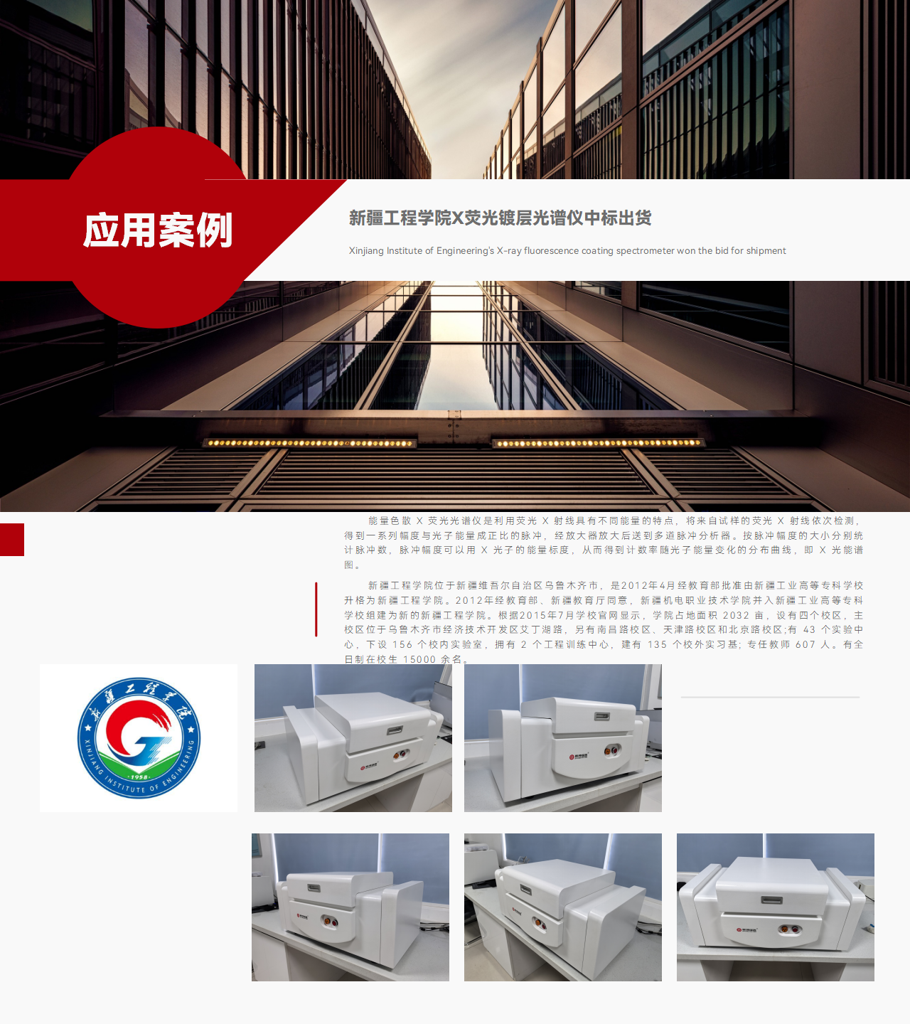 演示文稿1_01.png