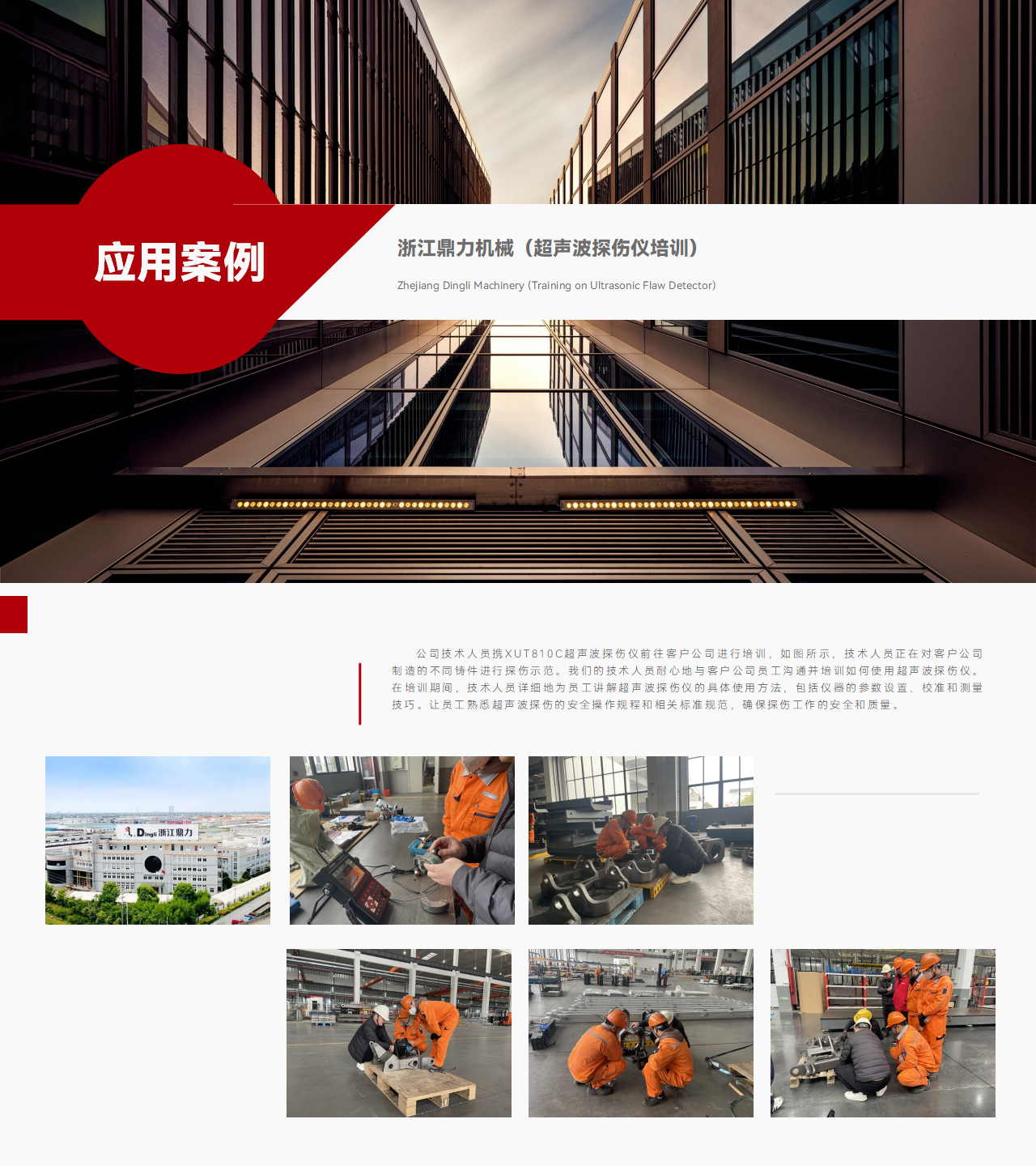演示文稿1_01.png