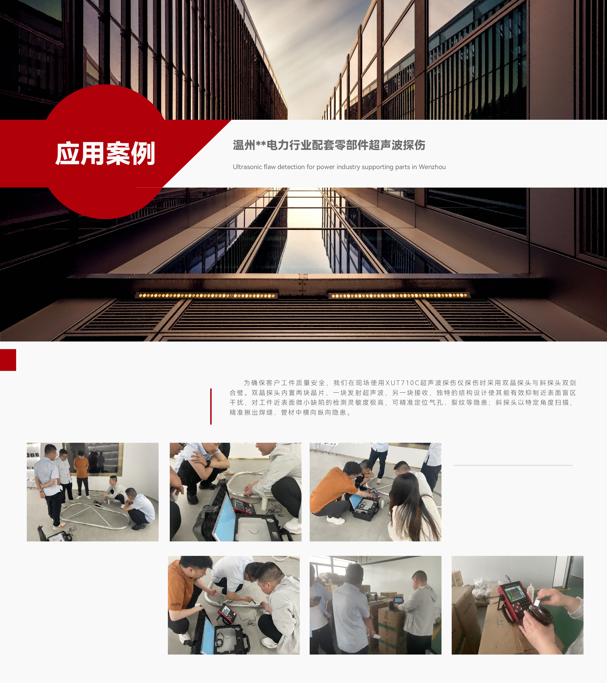 演示文稿1_01(1).png