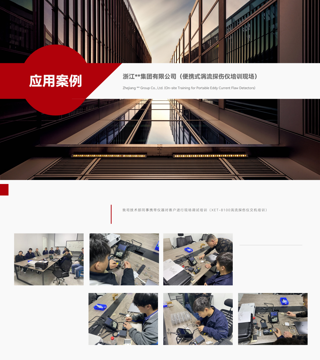 演示文稿1_01(1).png
