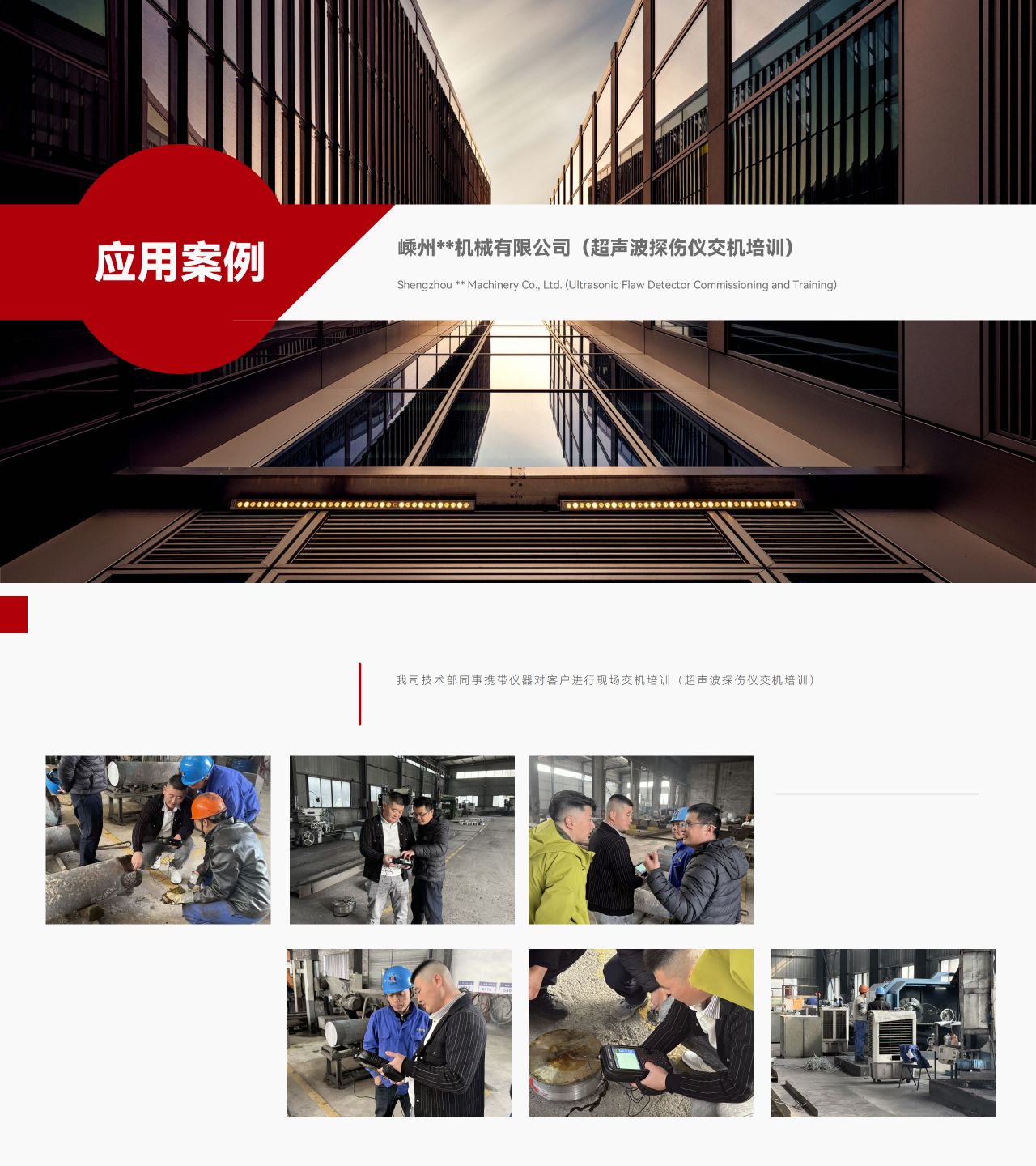 演示文稿1_01(1).png