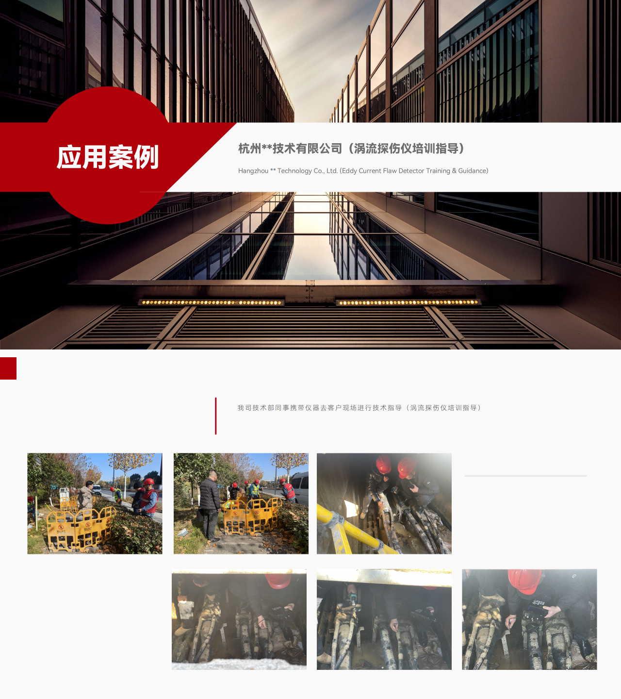 演示文稿1_01(1).png