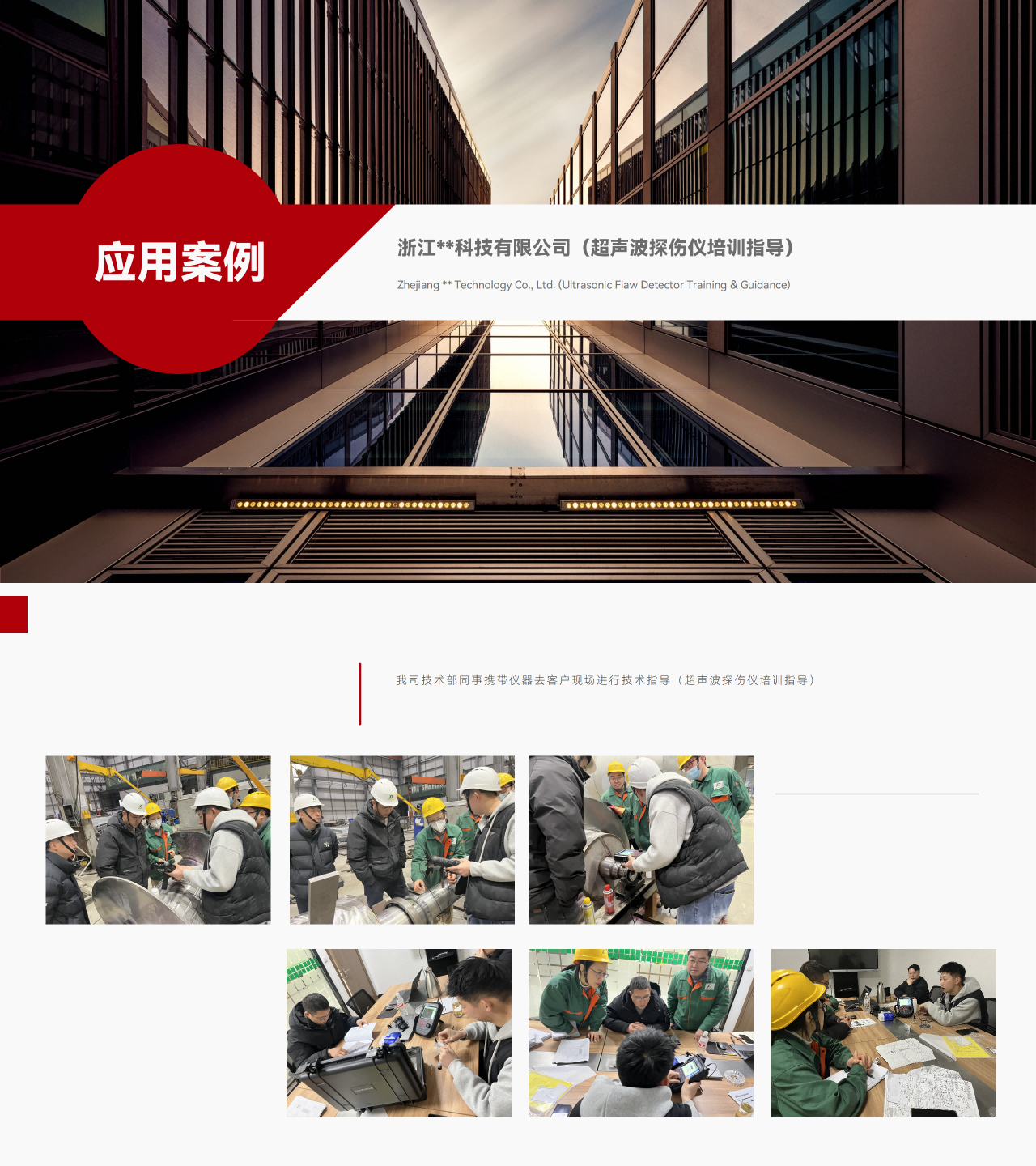 演示文稿1_01(1).png