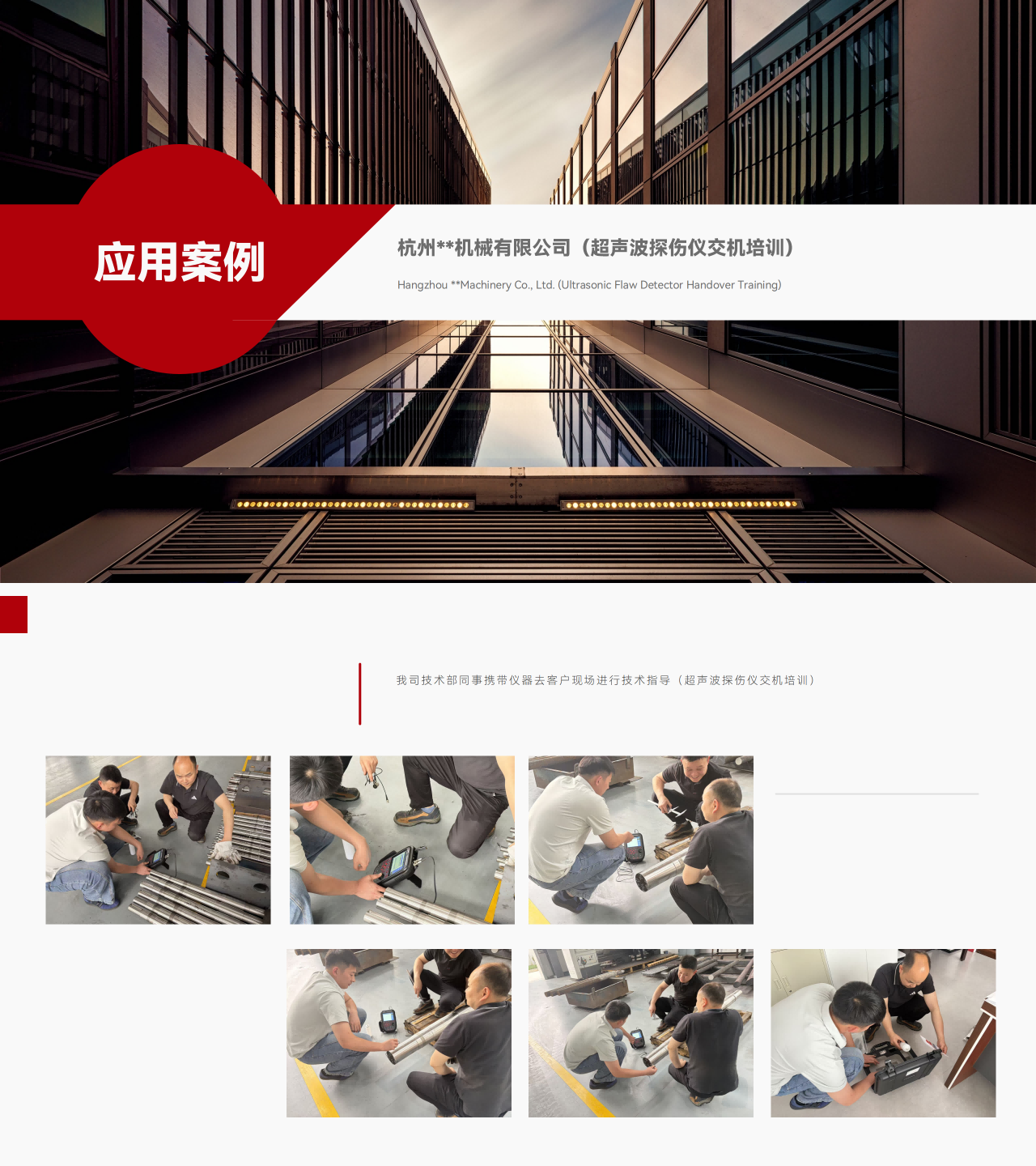 演示文稿1_01(1).png